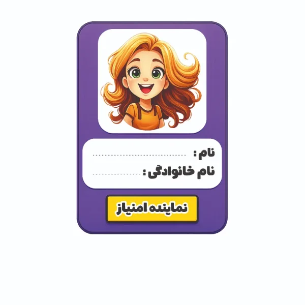 برچسب حرارتی طرح مدرسه ای