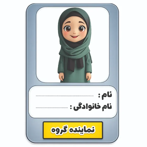 برچسب حرارتی طرح مدرسه ای