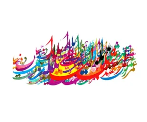 برچسب حرارتی طرح شب یلدا