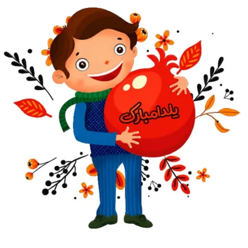 برچسب حرارتی طرح شب یلدا