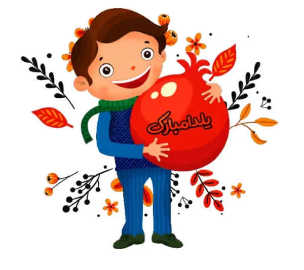 برچسب حرارتی طرح شب یلدا